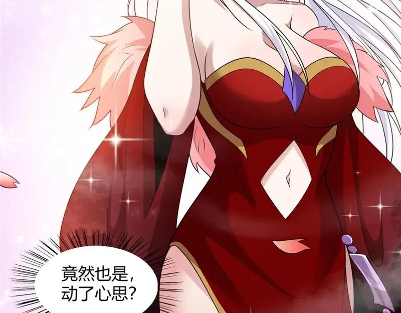 武功自动修炼：我在魔教修成佛皇,105 美人鱼,第36张