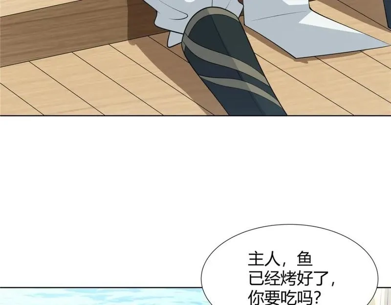 武功自动修炼：我在魔教修成佛皇,105 美人鱼,第44张