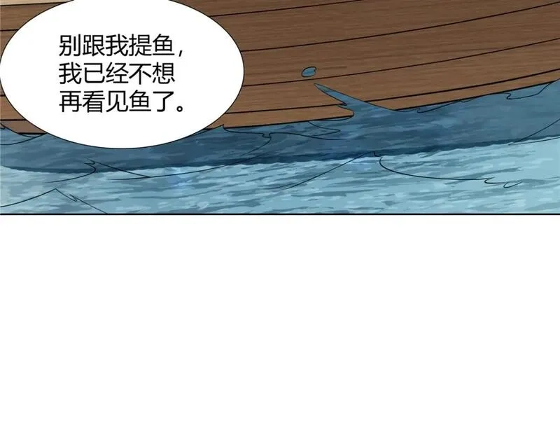 武功自动修炼：我在魔教修成佛皇,105 美人鱼,第46张