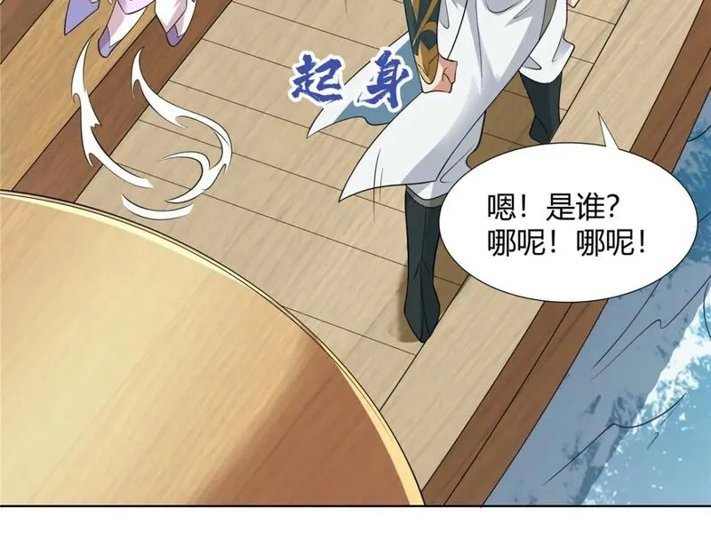 武功自动修炼：我在魔教修成佛皇,105 美人鱼,第52张