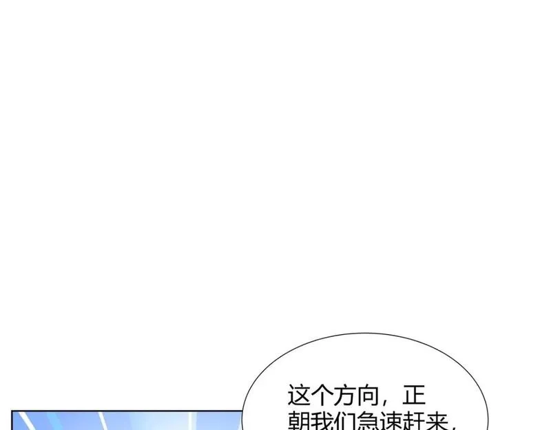 武功自动修炼：我在魔教修成佛皇,105 美人鱼,第53张