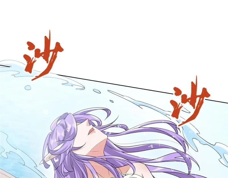 武功自动修炼：我在魔教修成佛皇,105 美人鱼,第63张