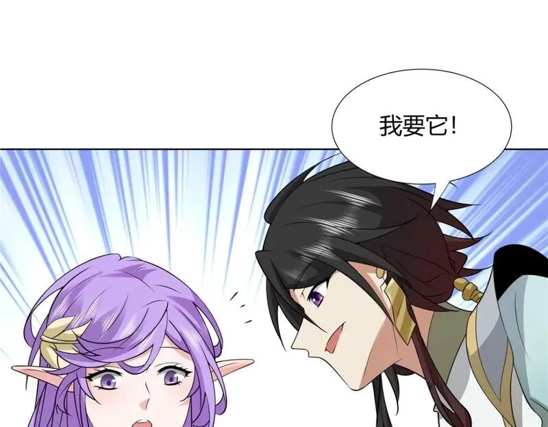 武功自动修炼：我在魔教修成佛皇,105 美人鱼,第95张