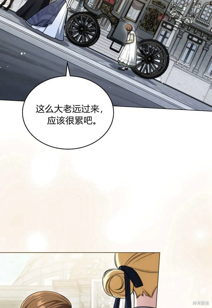 嫁给亲爱的仇人,第26话,第26张