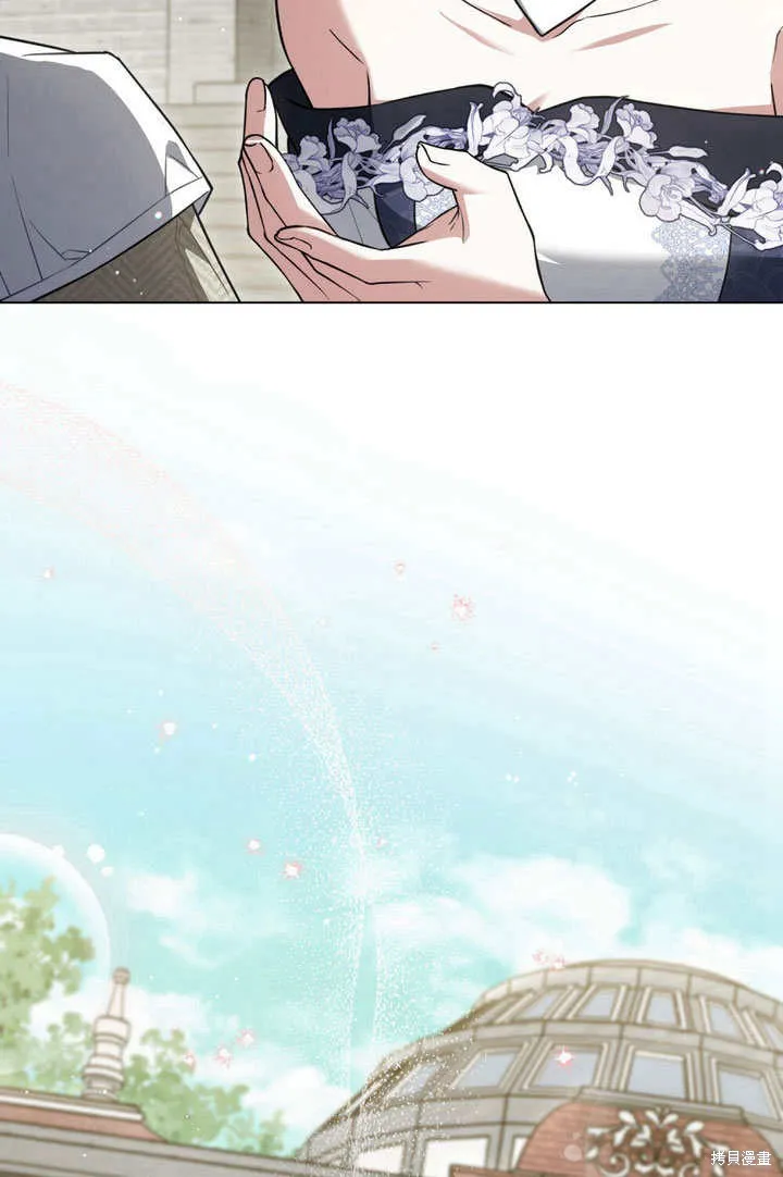 嫁给亲爱的仇人,第26话,第39张
