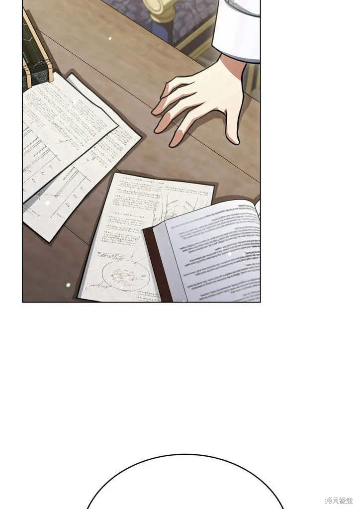 嫁给亲爱的仇人,第26话,第60张