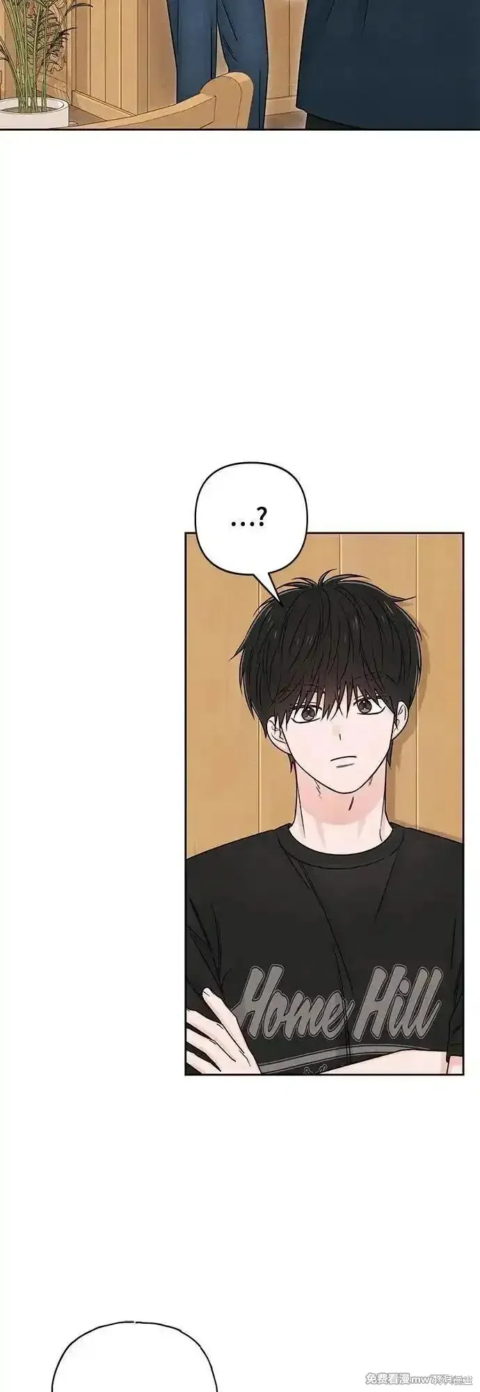 青春启示录,第79话,第20张