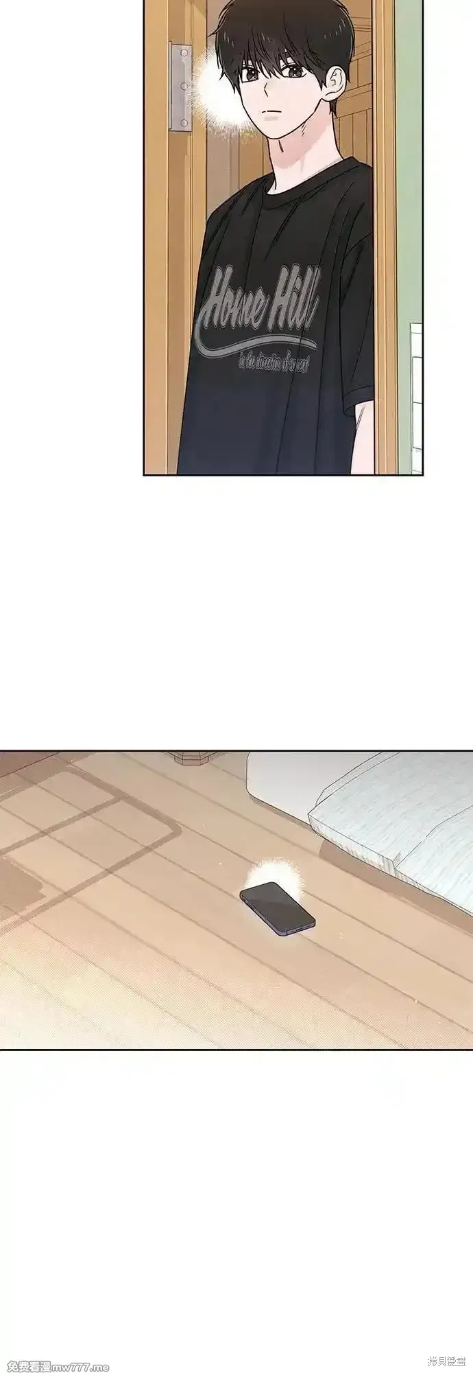 青春启示录,第79话,第41张