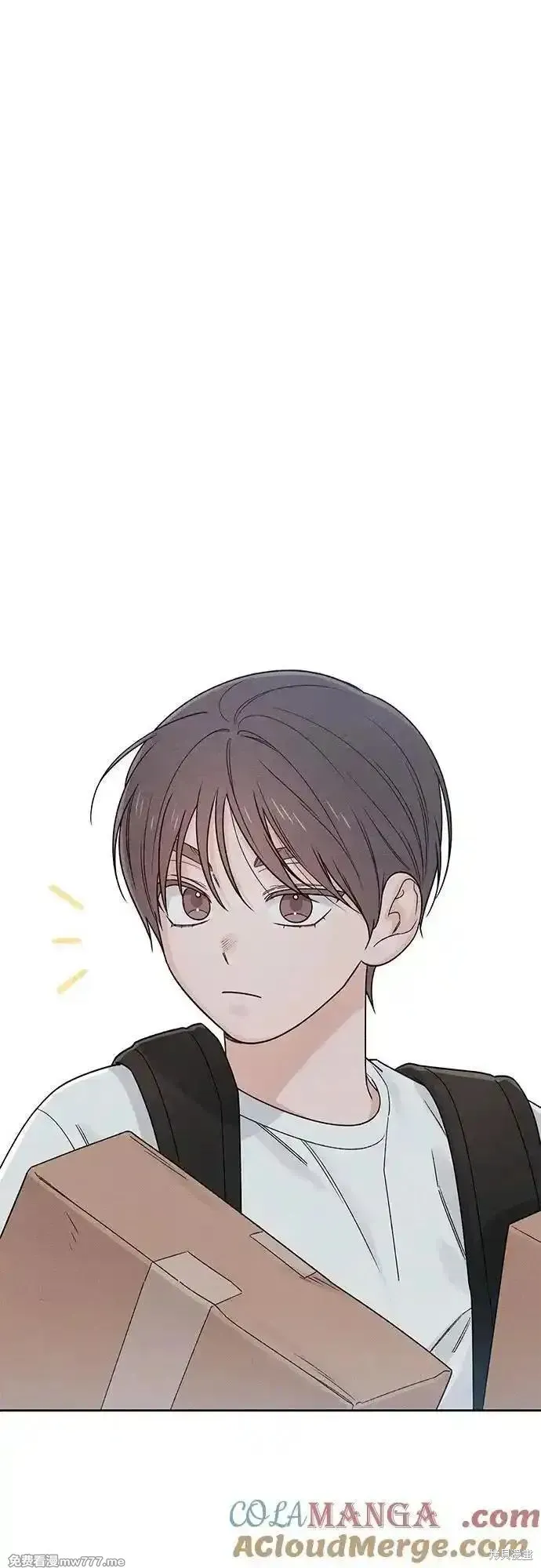 青春启示录,第79话,第43张