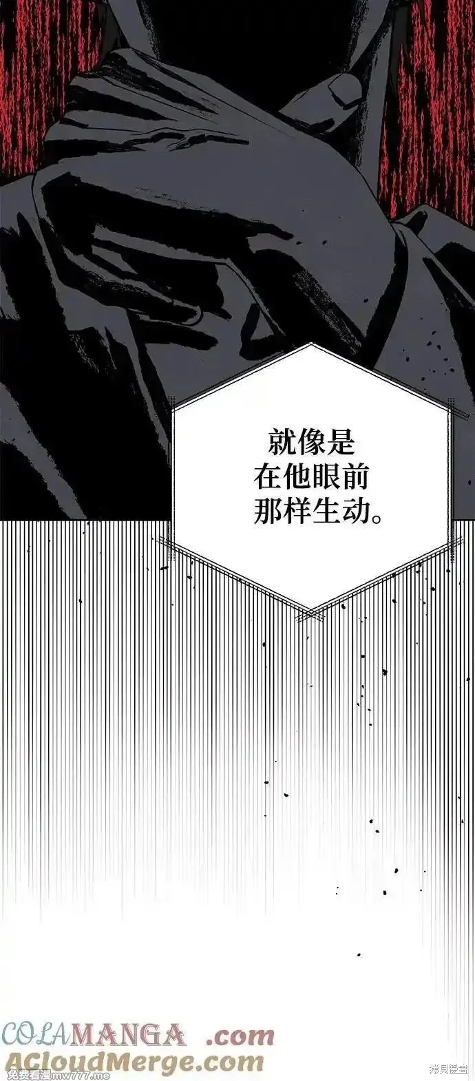 青春启示录,第79话,第55张
