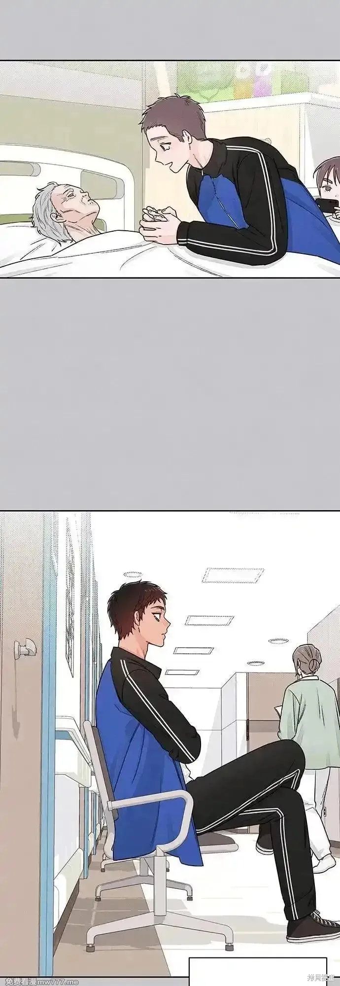 青春启示录,第88话,第14张