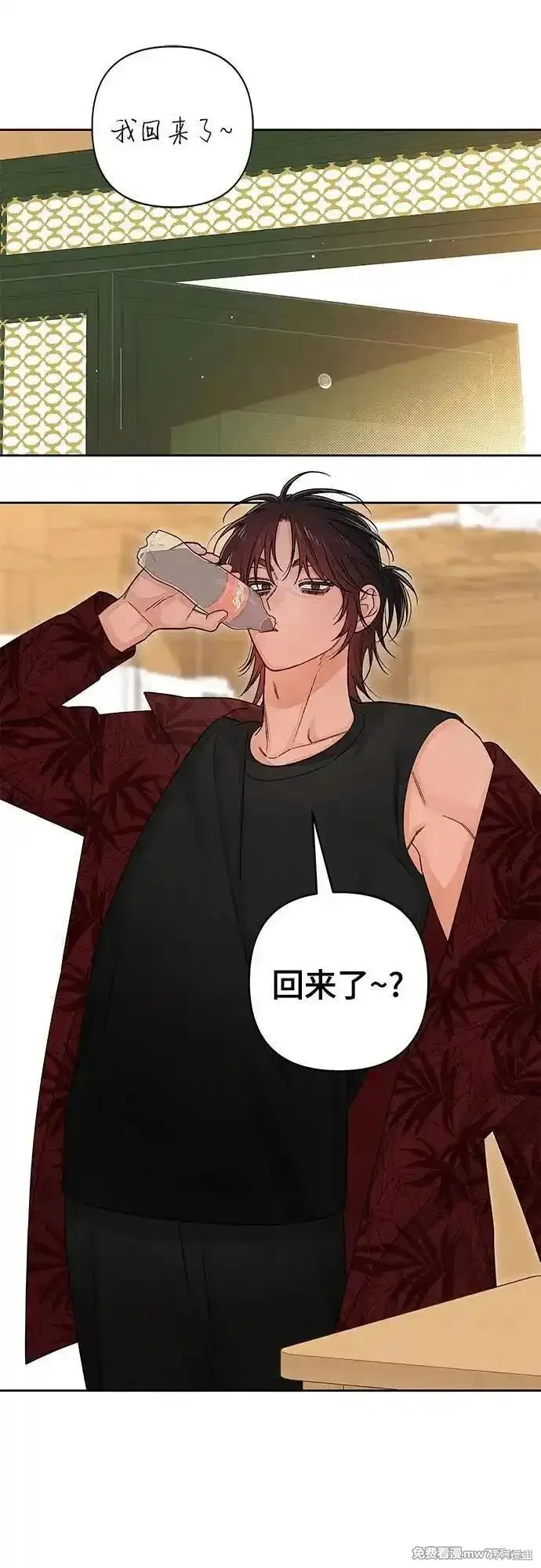 青春启示录,第88话,第32张