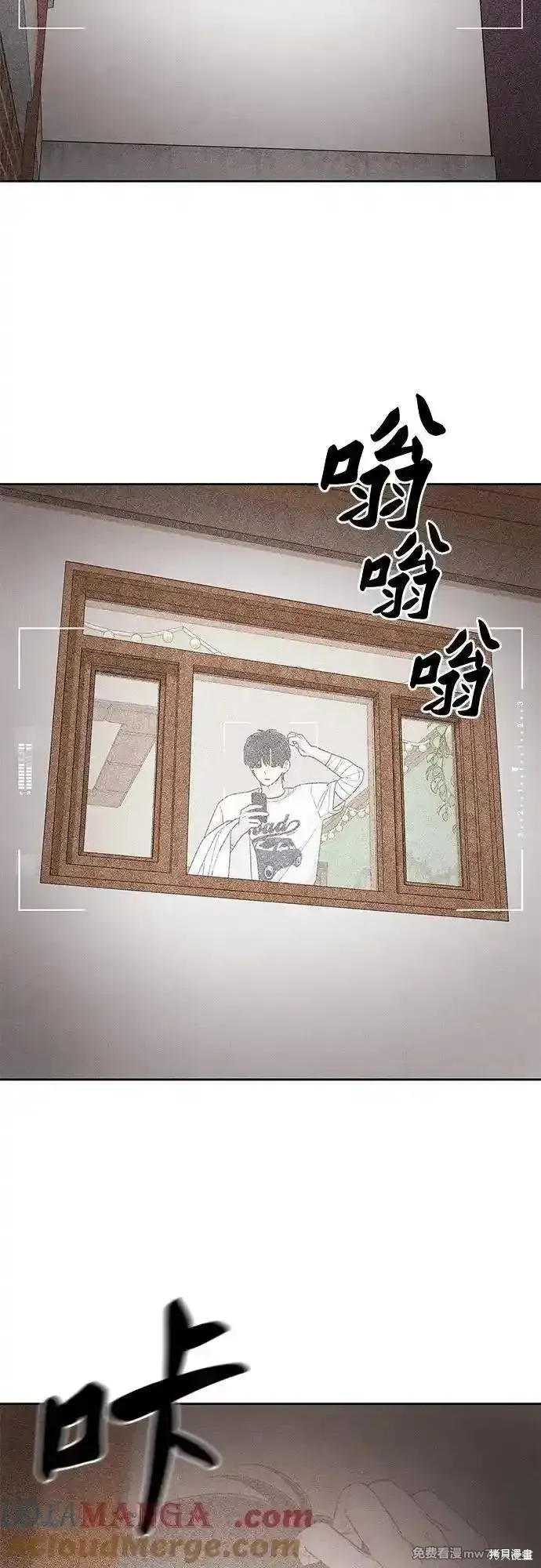 青春启示录,第101话,第13张