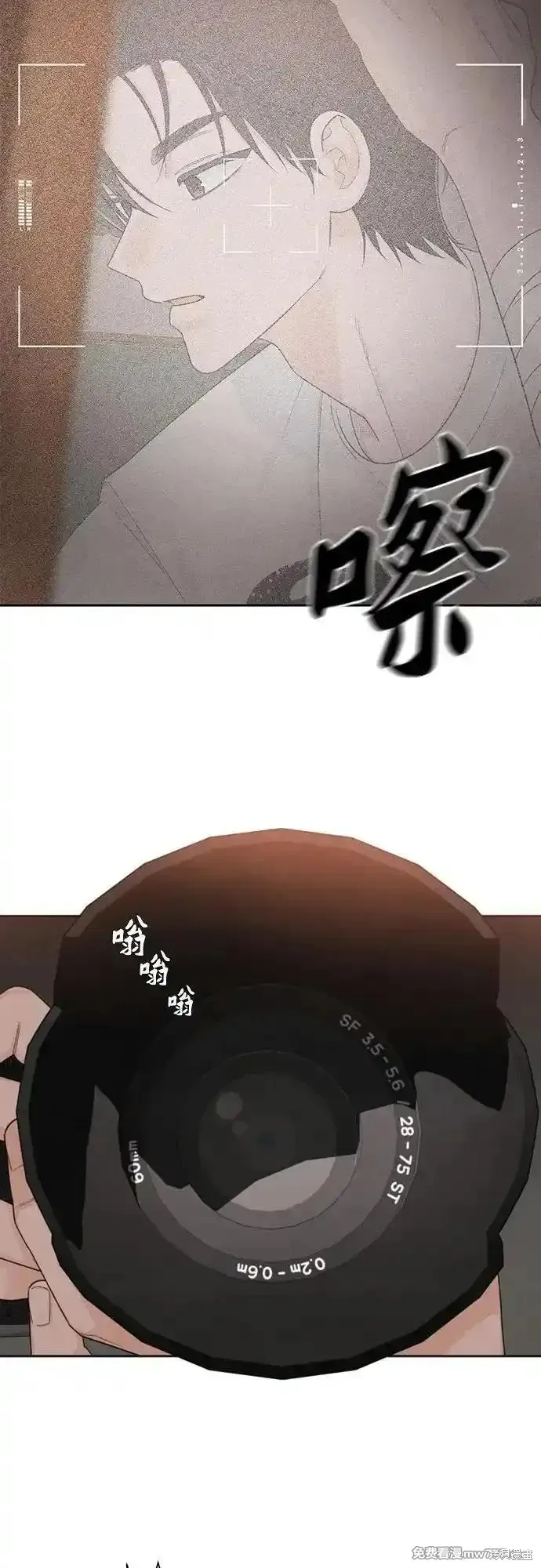 青春启示录,第101话,第14张