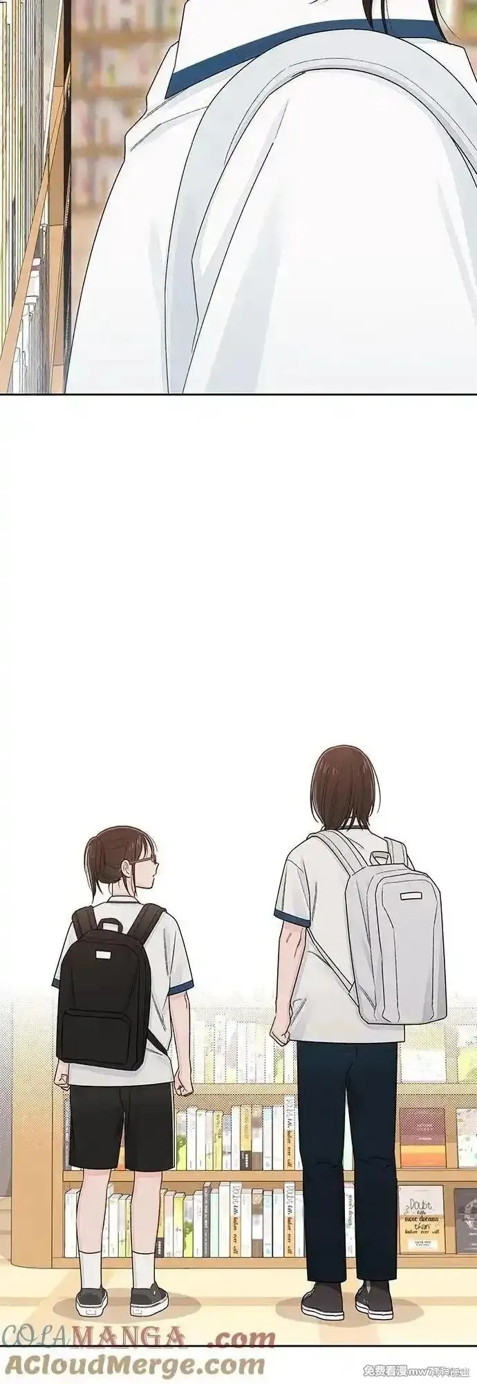 青春启示录,第101话,第34张