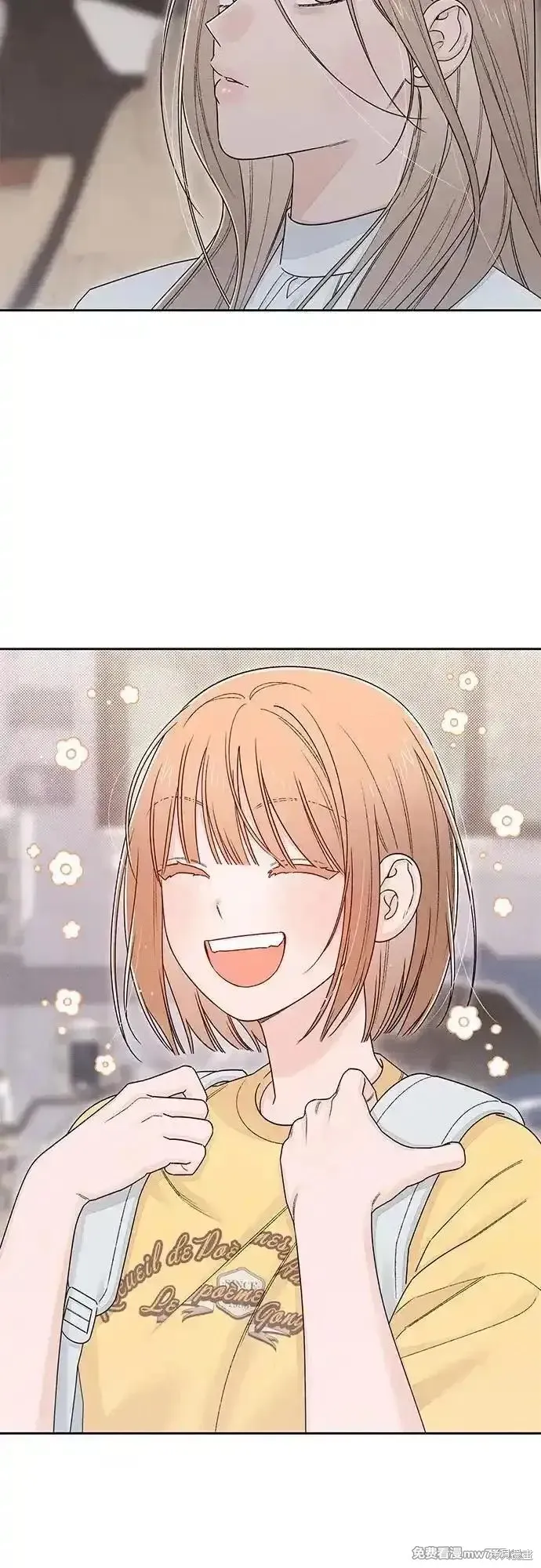 青春启示录,第101话,第48张