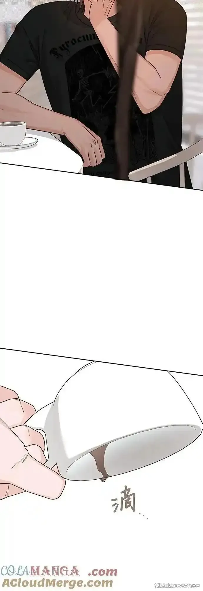 青春启示录,第90话,第52张