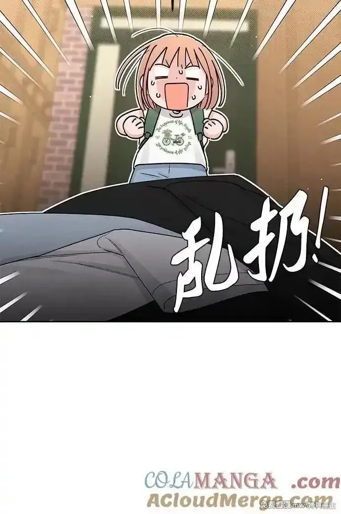 青春启示录,第90话,第7张