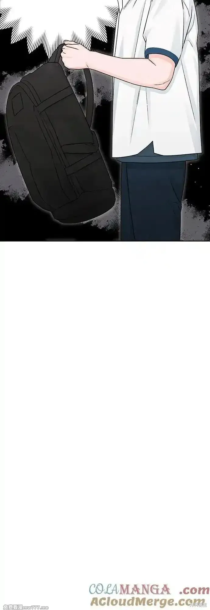 青春启示录,第85话,第16张