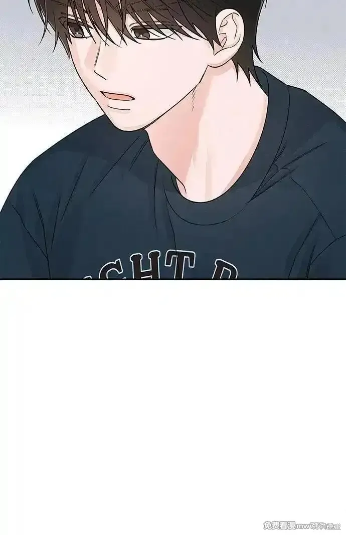 青春启示录,第85话,第30张
