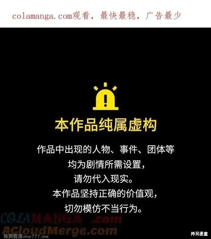 青春启示录,第96话,第1张