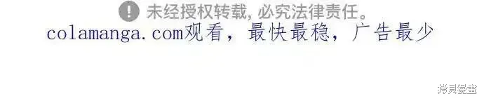 青春启示录,第96话,第52张