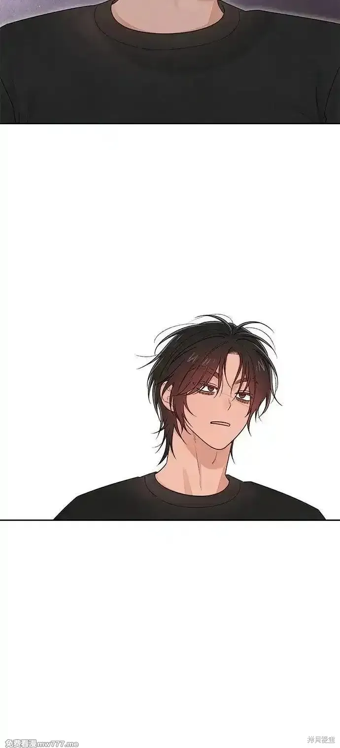 青春启示录,第100话,第45张