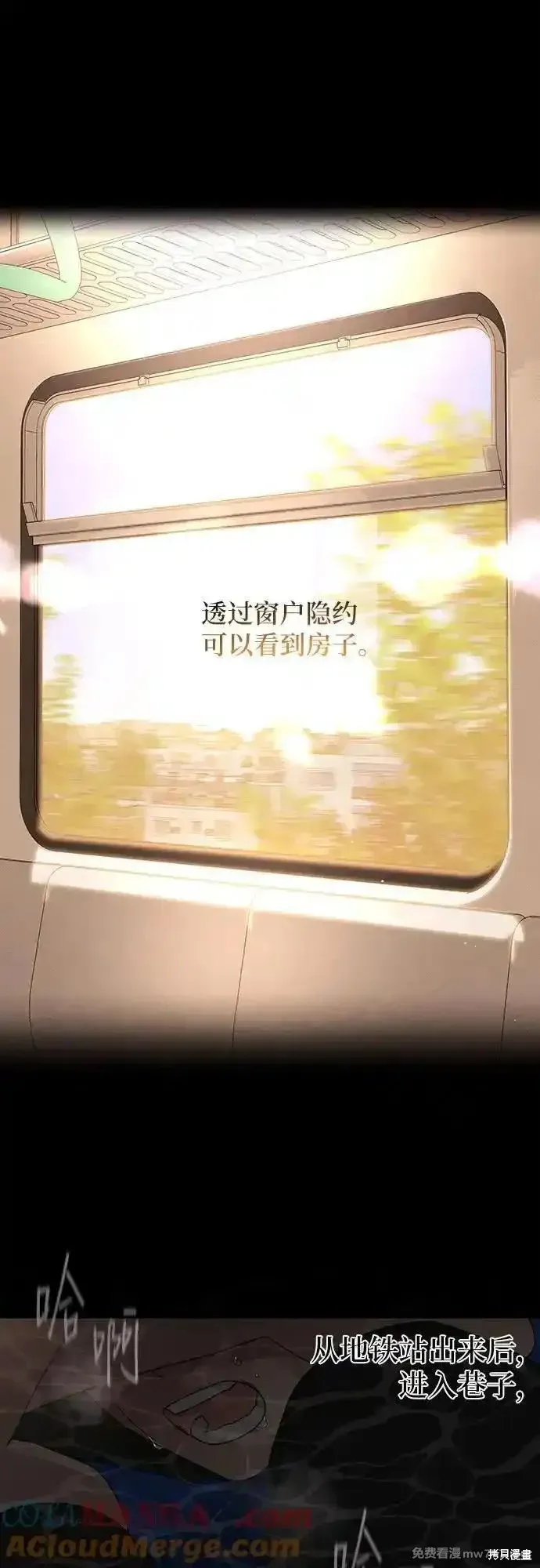 青春启示录,第92话,第34张