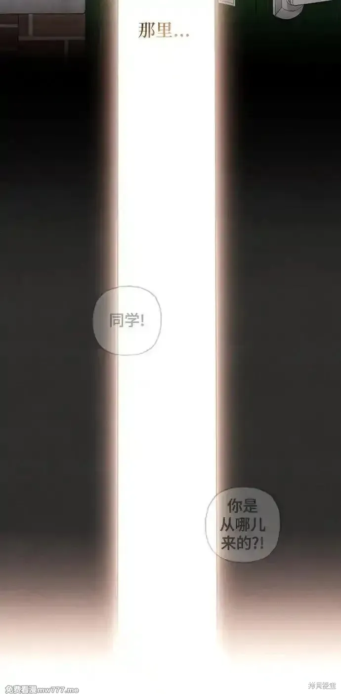 青春启示录,第92话,第38张
