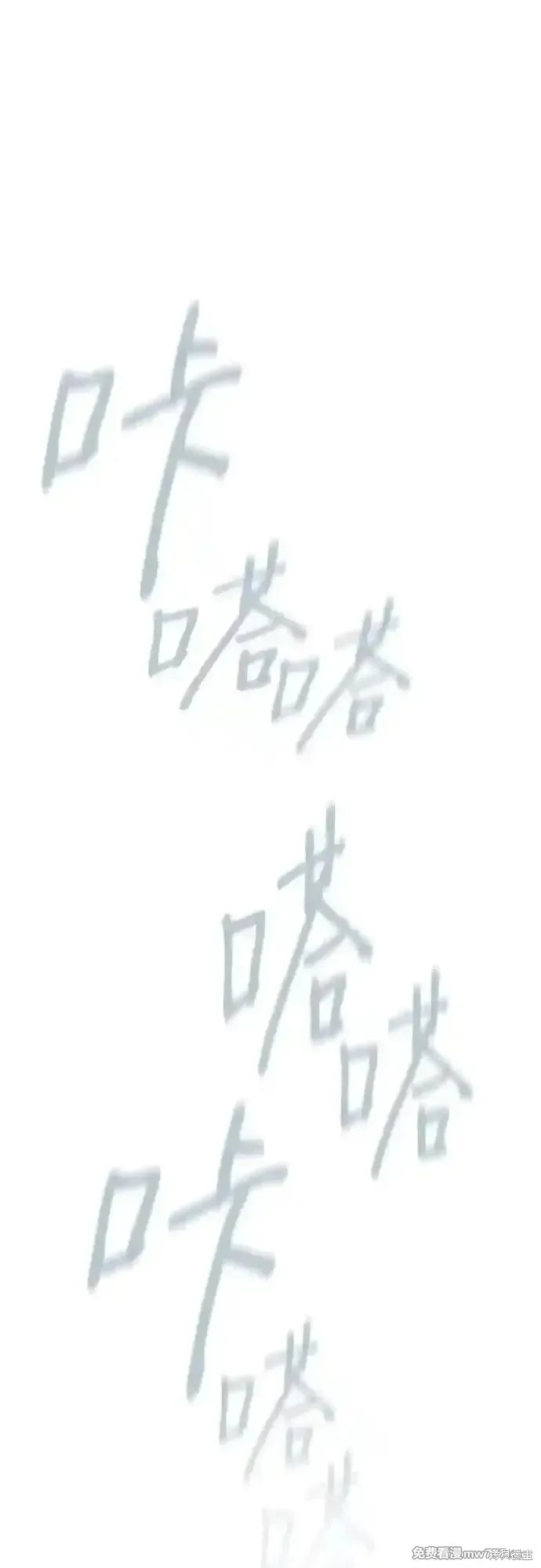 青春启示录,第92话,第39张