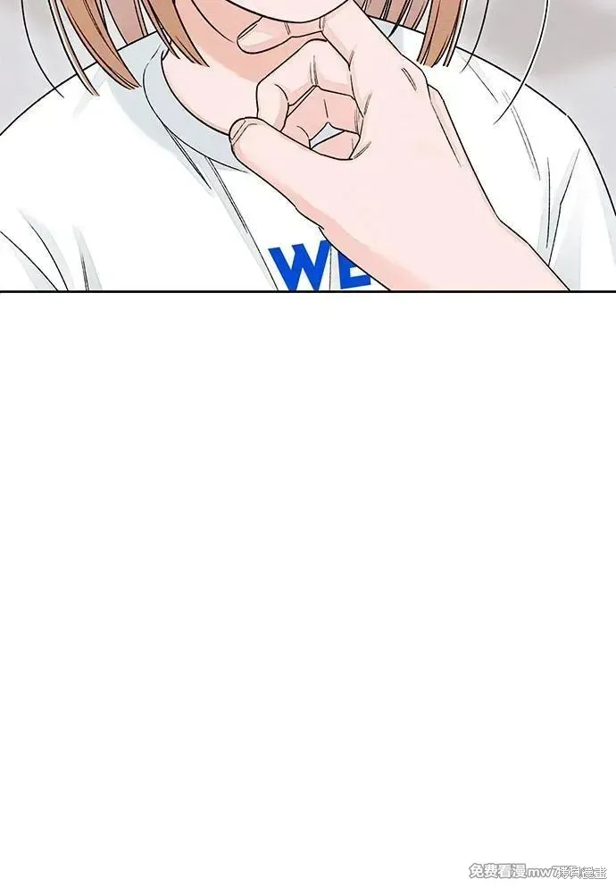 青春启示录,第86话,第24张
