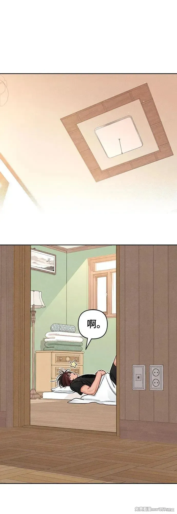 青春启示录,第86话,第30张