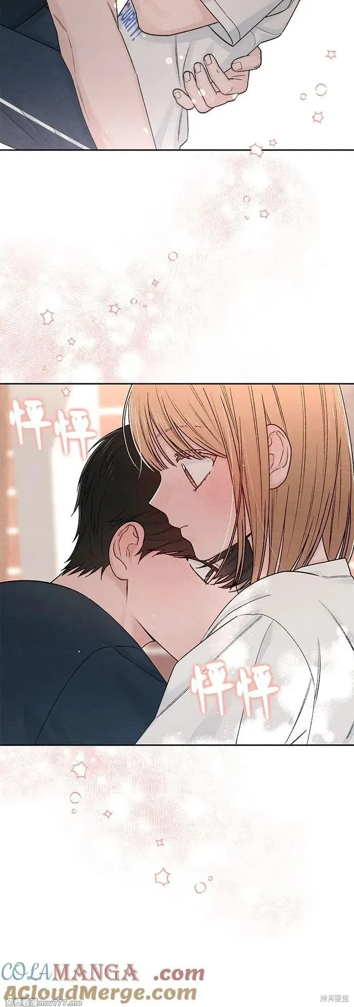 青春启示录,第86话,第7张
