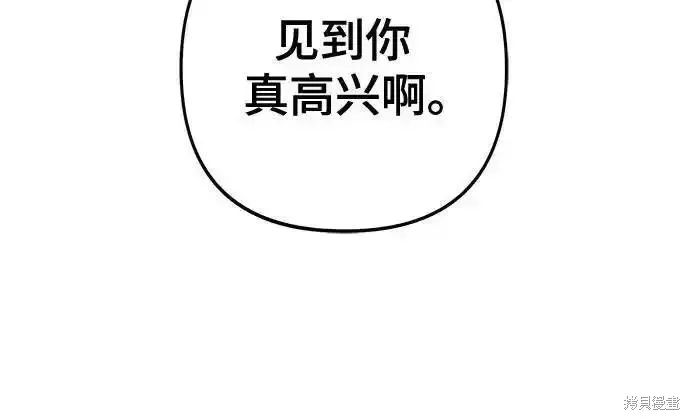 青春启示录,第81话,第15张
