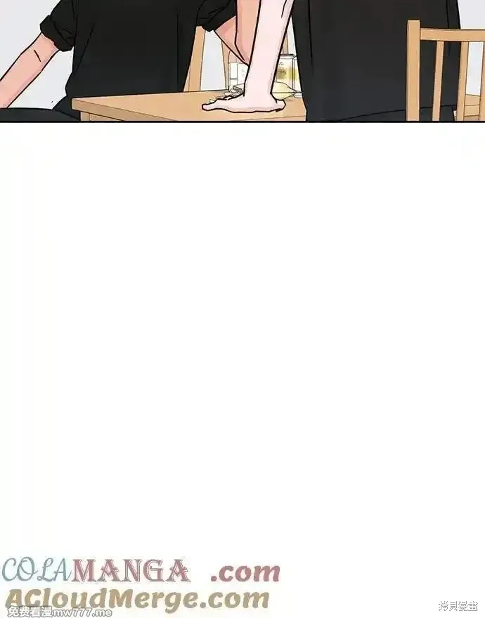 青春启示录,第81话,第37张