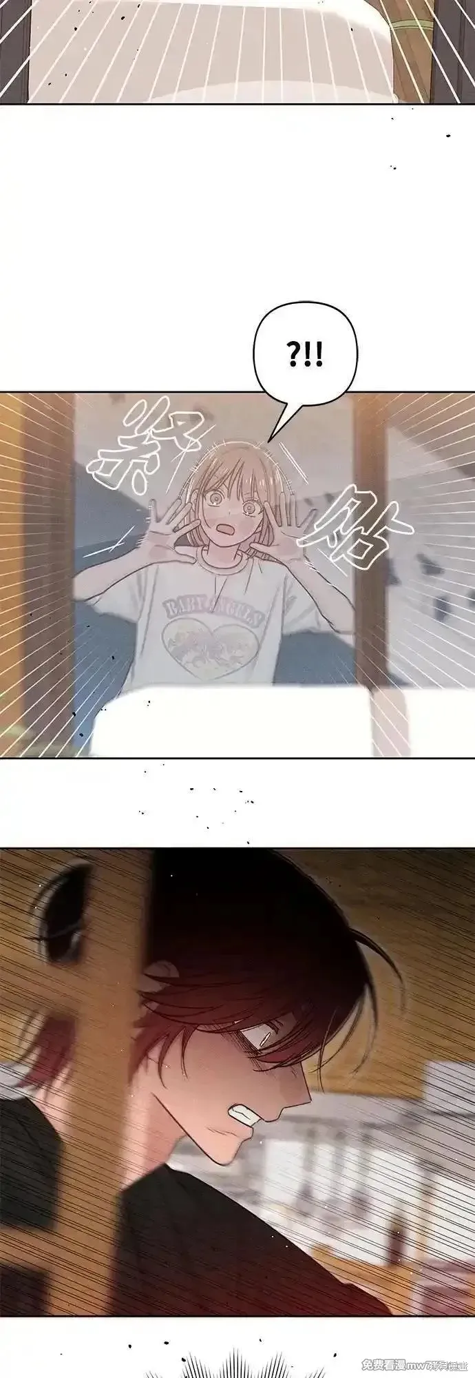 青春启示录,第81话,第48张