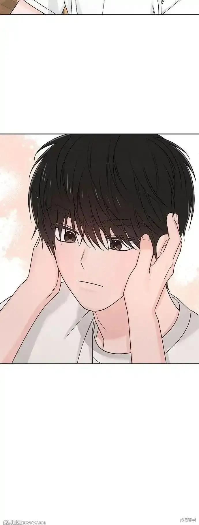 青春启示录,第84话,第44张