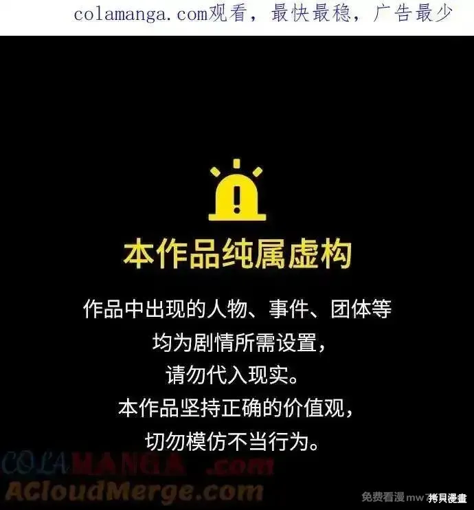 青春启示录,第94话,第1张