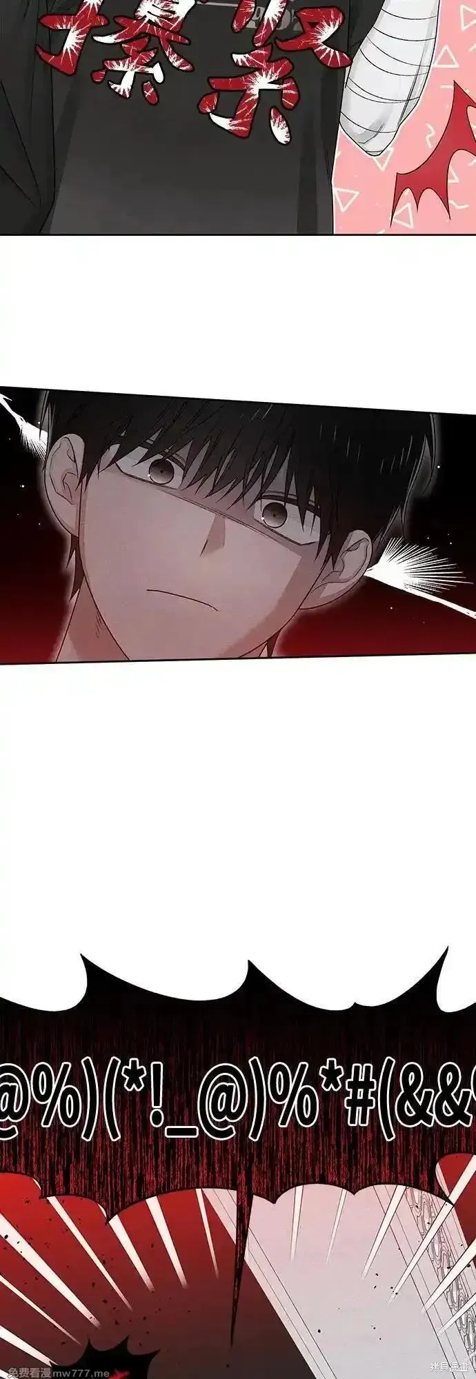 青春启示录,第94话,第47张