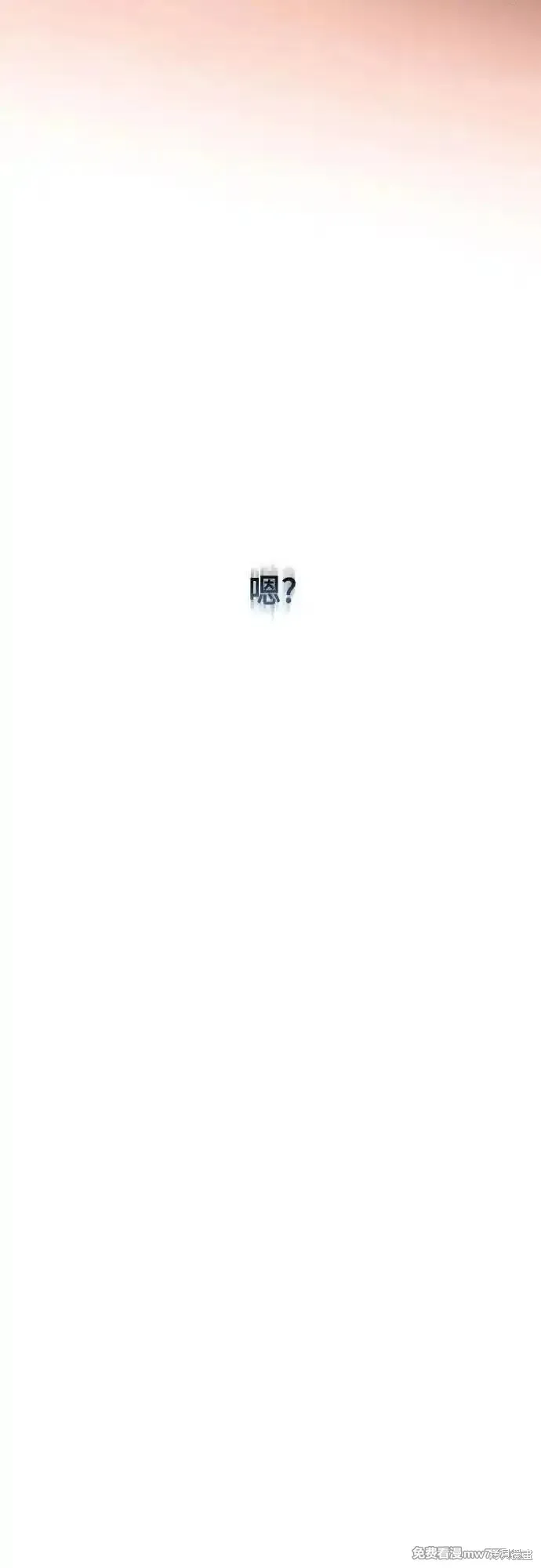 青春启示录,第83话,第12张