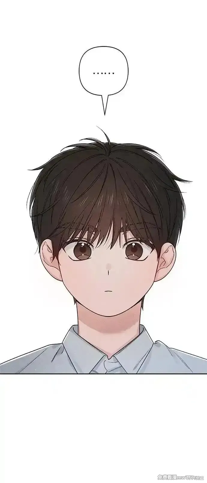 青春启示录,第83话,第2张