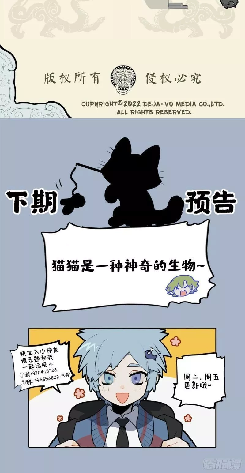 九子不成龙,擒文掞句无双妙 抟丹弄青别一格,第4张