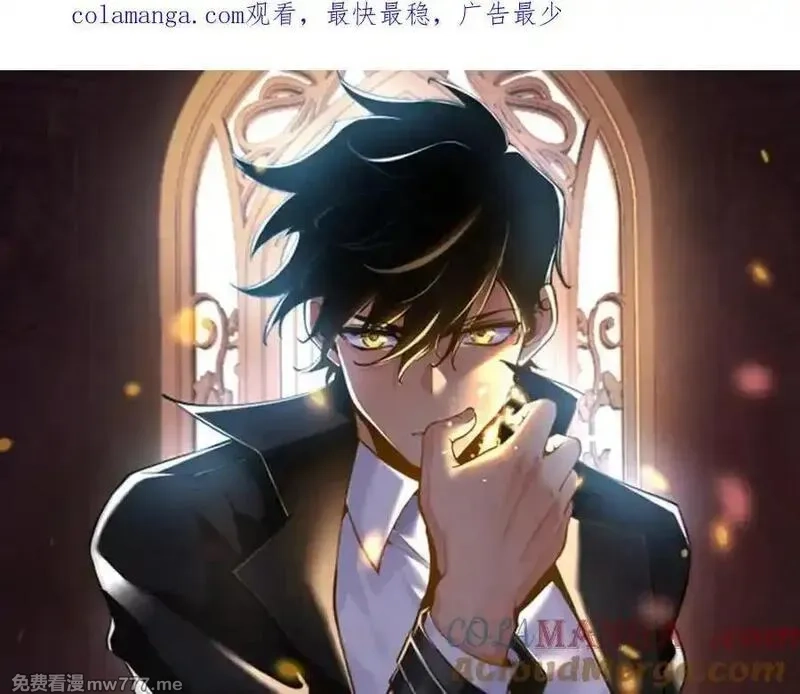 签到30天一拳爆星,第138话 我为了和平而来,第1张