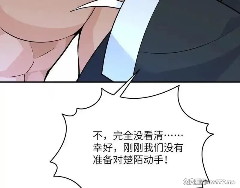 签到30天一拳爆星,第138话 我为了和平而来,第114张