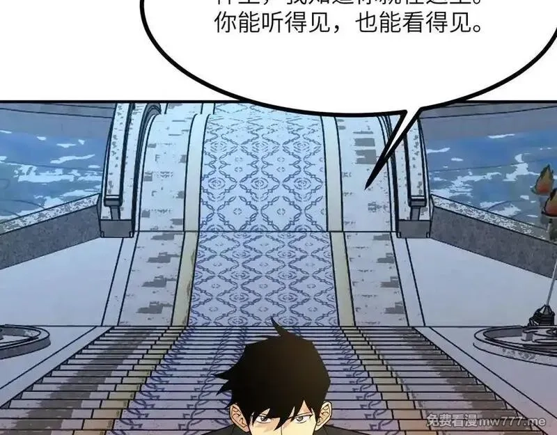 签到30天一拳爆星,第138话 我为了和平而来,第120张
