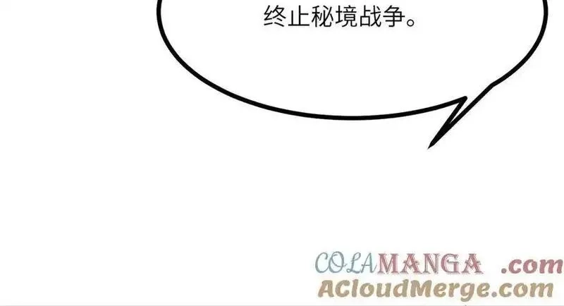 签到30天一拳爆星,第138话 我为了和平而来,第125张