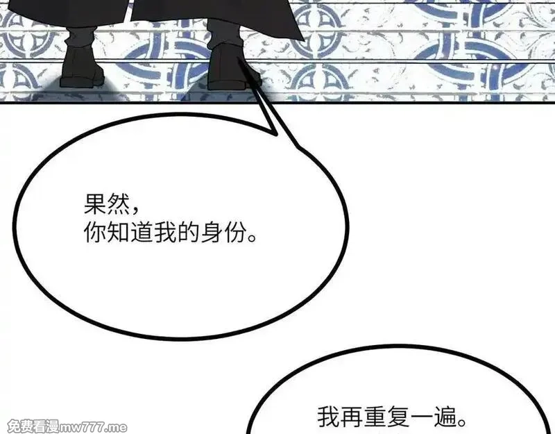 签到30天一拳爆星,第138话 我为了和平而来,第138张