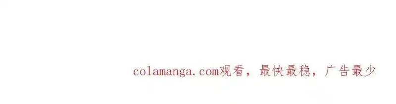 签到30天一拳爆星,第138话 我为了和平而来,第151张