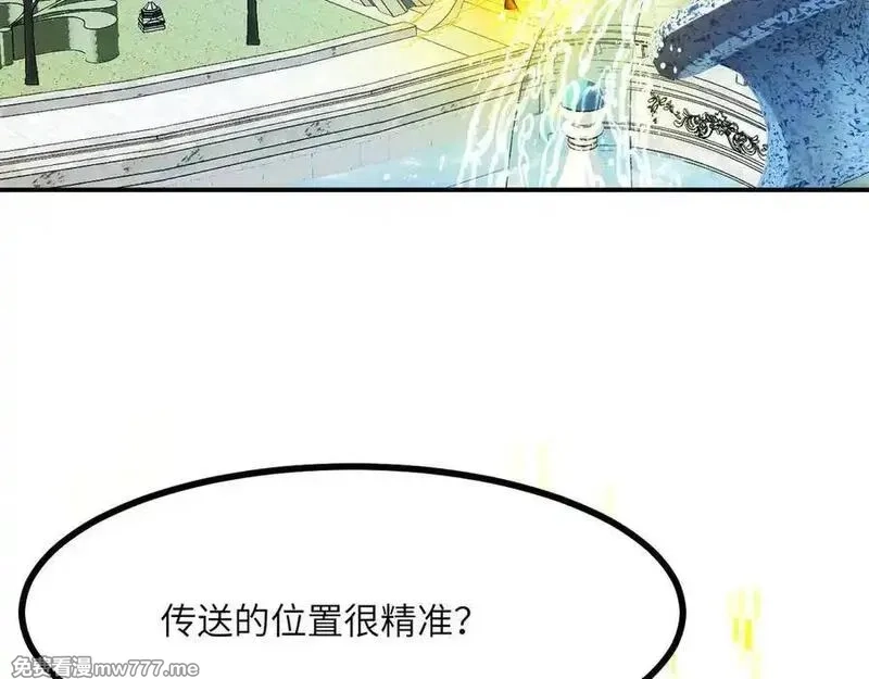 签到30天一拳爆星,第138话 我为了和平而来,第20张