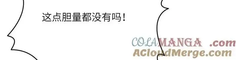 签到30天一拳爆星,第138话 我为了和平而来,第45张